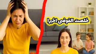 كنت على وشك إنهار هيك رج عت السيطرة عبيتي 