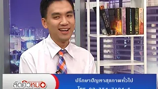 เชื้อราในช่องปากของเด็กเกิดจากอะไร และมีปัจจัยเสี่ยงหลักๆ อย่างไร