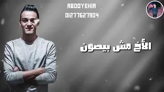 حالات واتس أب     العافية مش دايمة دندنها