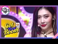 Got That Boom - SECRET NUMBER(시크릿넘버) [뮤직뱅크/Music Bank] | KBS 201106 방송