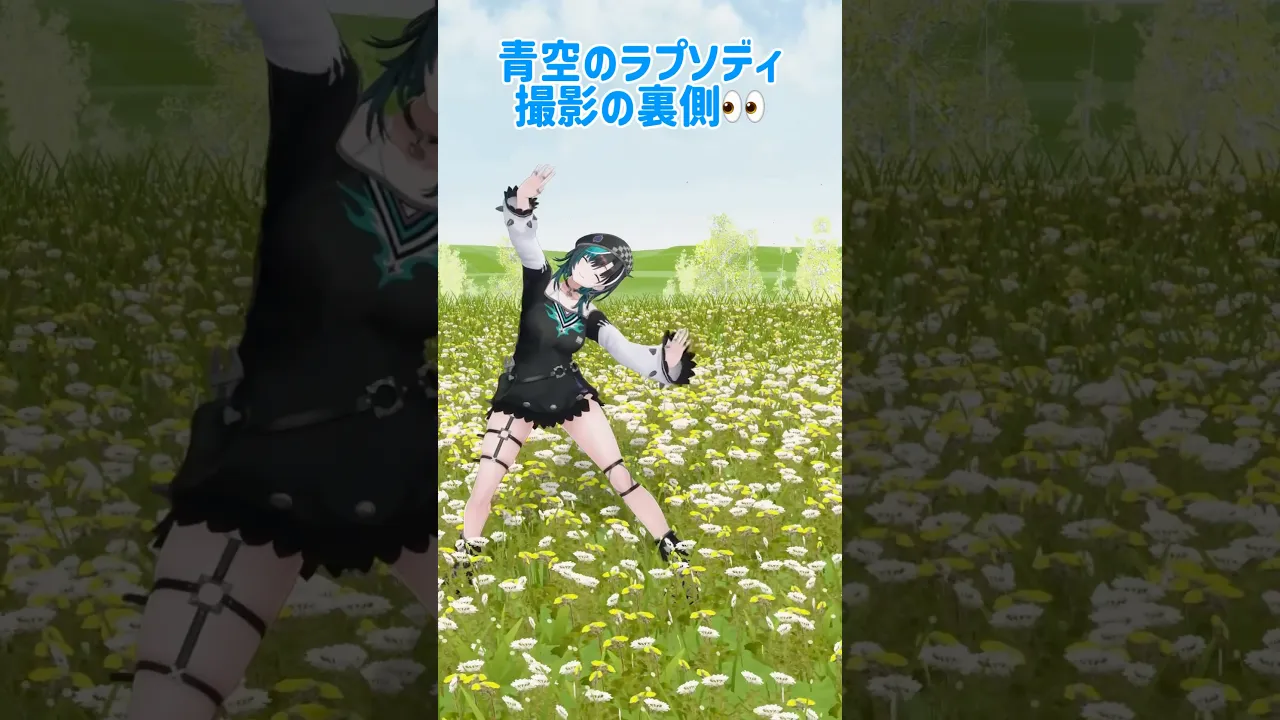 青空のラプソディ 練習中シーン #dance #ホロライブ #踊ってみた 【輪堂千速/#hololivedev_is 】