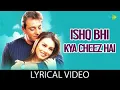 Lagu Ishq Bhi Kya Cheez Hai | Lyrical | Kurukshetra | Kumar Sanu | Alka Yagnik | Sanjay Dutt
