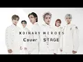 【Cover Stage🔥】Xdinary Heroes \