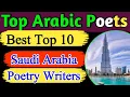 Top 10 Arabic poets - Arabian poetry
