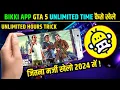 Bikki App Trick Bikki App Me Gta 5 Kaise Khele Bikki App Gta 5 Unlimited Time Bikki Cloud Gaming