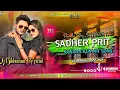 Download Lagu Sadher Prit Kundan Kumar Purulia New Song 2025 Dj Humming Bass Mix Dj Bibhishan Mahato Bhowridih