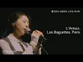 Download Lagu [Concert Live] Stella Jang - L'Amour, Les Baguettes, Paris (2023 \