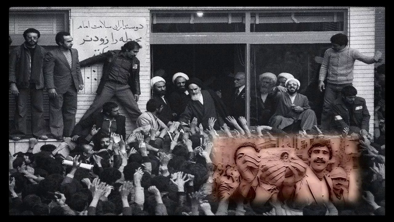 Disband the Revolutionary Courts in IRAN