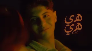                     تيفو   هي هي                                    دندنها