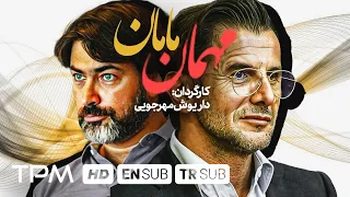 مهمان مامان به کارگردانی داریوش مهرجویی با بازی پارسا پیروزفر امین حیایی  مهمان مامان به کارگردانی داریوش مهرجویی با بازی پارسا پیروزفر امین حیایی