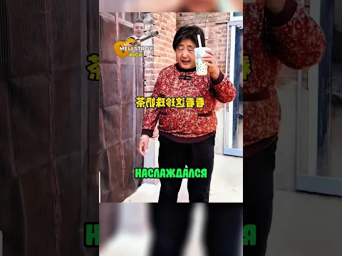 Эта бабушка невероятно добрая, но ей нужна помощь...😢