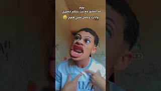 شايف ياباشا بتسبلي بالدين اضحك من قلبك كوميديات الشعب الصيني ماله حل Funny 