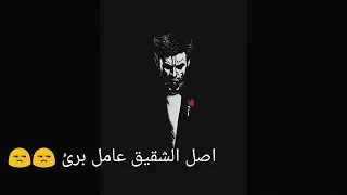 انتحار علي خط النار   حاله واتس           دندنها