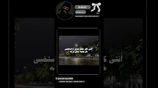 بشوفك زي اول مره اغاني بدون موسيقى لايك اشتراك بدون ذنوب اغاني بدون موسيقى لايك اشتراك 