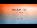 Lagu Surah Al Jinn The Jinn   072   Muhammad al Luhaidan   Quran Audio