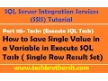 SSIS Tutorial Part 115-Read Status Flag From Table Control SSIS Package Flow Single Row ResultSet