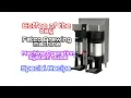 How to Program a Fetco Coffee Brewer Insert coffee of the day Recipe into the system of the machine