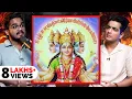 Download Lagu Don’t Recite Gayatri Mantra Without Knowing This!