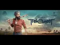Eeshwaran | Mangalyam Song