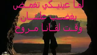 عبدالفتاح الجريني يابخت النوم تحياتي ميزو دندنها