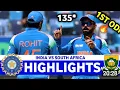 Lagu King is back !  ind vs sa highlight💥 #cricket #trending #edits #like 