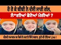 Lagu Bibi Daler kaur live video ਕੱਲੇ ਕੱਲੇ ਨੂੰ ਠੋਕਵਾਂ ਜਵਾਬ 💯