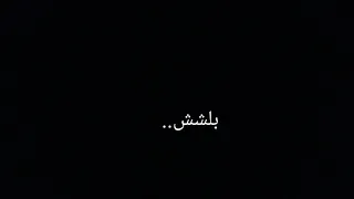 حرام انا ماسويتلك شي 