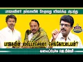 பாஜகவின் ஸ்லீப்பர்செல்லா செங்கோட்டையன்? | வலைப்பேச்சு ஜெ.பிஸ்மி  #vijay #tvk #sengottaiyan #mkstalin