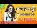 Download Lagu छत्तीसगढ़ी नॉन स्टोप डी जे रिमिक्स सांग
