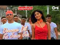 Download Lagu Deewane Dil Ko Jaane Jaa | Shaadi Karke Phas Gaya Yaar | Salman, Shilpa Shetty | Sonu Nigam, Alka Y