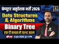 Computer Anudesak Bharti 2026 Data Structures Algorithms Binary Tree RD Sir