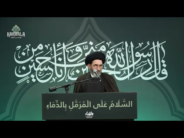 ⁣Ashura 2024 | Arabic Program | Night 7