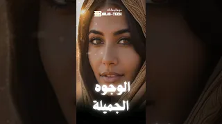 رواية نفر من الجن المؤلف أيمن العتوم بيبليوتك 