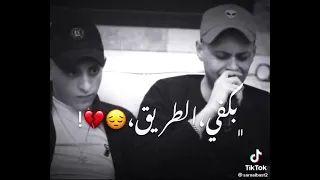 عدي زاغه في حزن وسع المدى دندنها