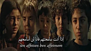 مسلسل طيور النار اغنية الحلقة الثانية   مترجمة                                                   دندنها