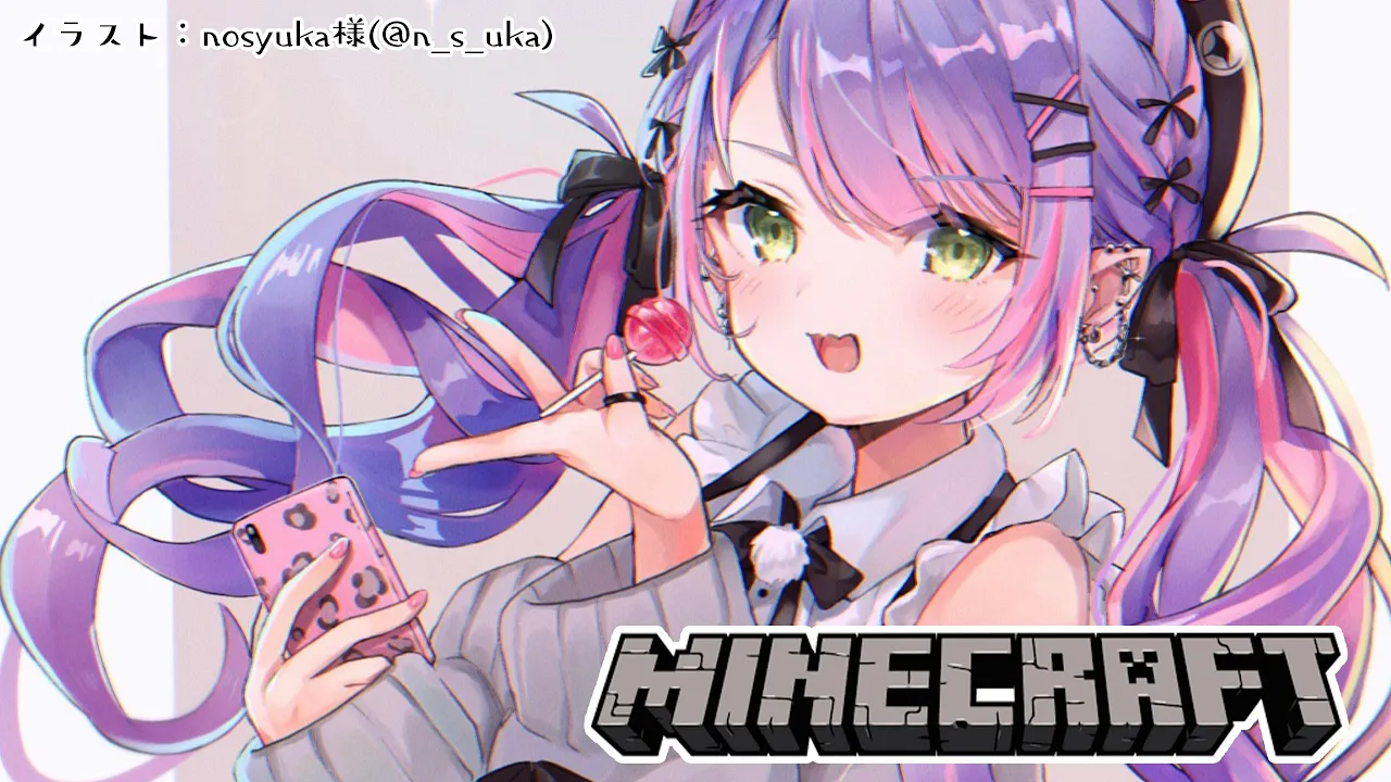 【Minecraft】ホロ鯖に風車を作ります?【常闇トワ/ホロライブ】