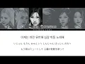 Mono (Feat. skaiwater) - i-dle (아이들) 【カナルビ/歌詞/和訳/日本語字幕】