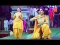 Download Lagu कैसे करती है सपना चौधरी सबसे अलग डांस || इस विडिओ में देखे || Sapna Haryanvi DAnce New 2017