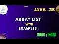Array List Dynamic Arrays in Java Add Remove Display Elements ArrayList Jawad Aslam