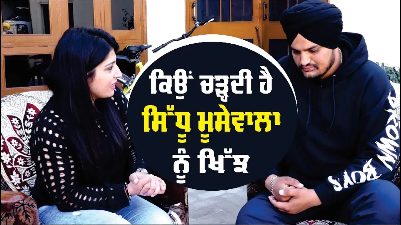 Sidhu Moosewala | Exclusive Interview | Dil Da Ni Mada | Bollywood Tadka Punjabi