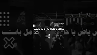 قرفص ياض يا حصان تصميم فيديوهات كريم كريستيانو 