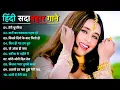 Download Lagu 90’S Old Hindi Songs💘 90s Love Song💘 Udit Narayan, Alka Yagnik, Kumar Sanu 🥰 Hindi Jukebox Songs