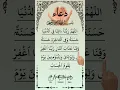 Lagu Dua دعاء 🤲 - Rabbana Atina - egzon ibrahimj #egzonibrahimi​ #quran​ #duaa​ #elhamdulilah​ #دعاء