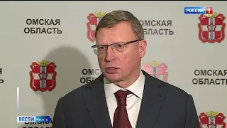 Основные решения оперштаба в специальном репортаже «Вестей Омск»