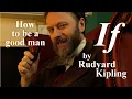 If by Rudyard Kipling