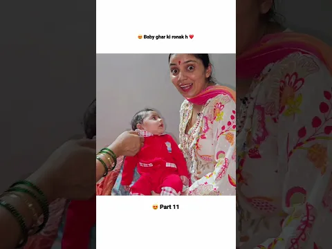 Baby ghar ki ronak h ❤️🥰 Keshav Shashi Vlogs #viral #funny #comedy #trending #shorts