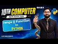 Range function in python 10th class computer science chapter 4