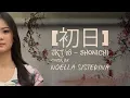 Download Lagu Shonichi - JKT48 Cover by Noella Sisterina