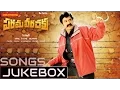 Download Lagu Parama Veera Chakra Telugu Movie Songs Jukebox || Bala Krishna, Amisha Patel
