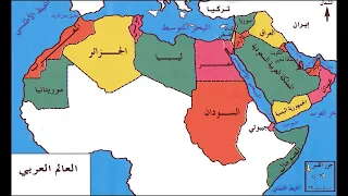 اهميه الوطن العربي ونتائجه 